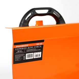 ������� ����� Patriot SN 60 � PS 888S (426108885)