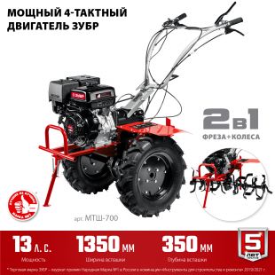 �������� ���������� � ��� ���� ���-700