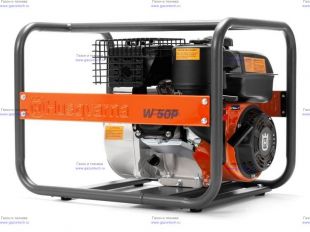   Husqvarna W50P (9676390-02)