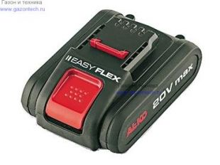 ����������� AL-KO Li-Ion 45WH 