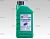       LIQUI MOLY Sage-Kettenoil (. 1280) 1.