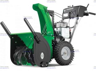 ������������ Caiman Valto-24S