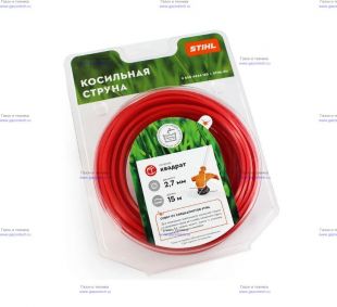 ��������� ������ ����������� ������� 2.7 ��, 15 � Stihl (7028-871-0583)