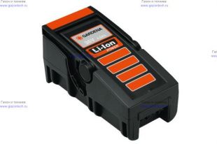 ������� �������-������ �����������, 36 �/4.5 �.� Gardena (08837-20.000.00)
