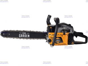 ���� ������ ���������� Home Garden HG 459