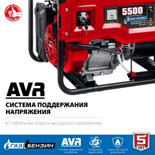 ������� ��������� � ���������������� ���� ��-5500� (��������� ��� / ��������� ��� / ������) 