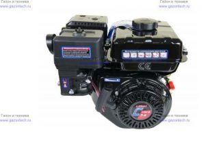 ���������� ��������� Lifan 170F-C PRO 7A