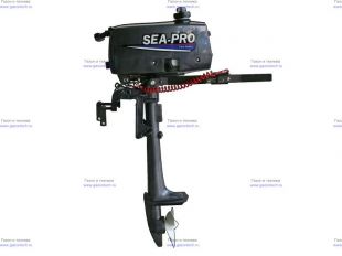    Sea-Pro T 2,5S