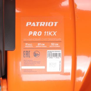  ������������ PATRIOT PRO 11 KX (426109709)