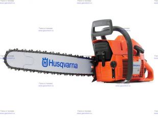  Husqvarna 61 (9670624-88)