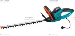      Gardena EasyCut 46 (8871)