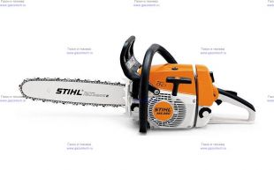 ��������� Stihl MS 260N Motorsage 40 ��
