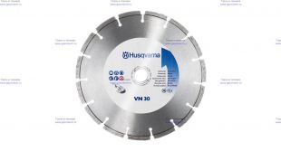 ������� ���� ��� ������� ���������� Husqvarna VN 30 (543 06 73)