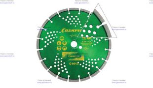 ���� �������� CHAMPION ������ PRO 300/25,4/10 Laser Granitek (C1613)