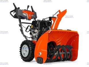 ������������ Husqvarna ST 230P (9619100-90)