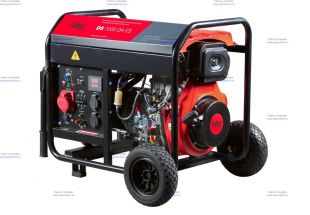 ��������� ��������� Fubag DS 7000 DA ES