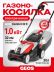 ������������� ������������� GEOS Comfort 32 E (212805)