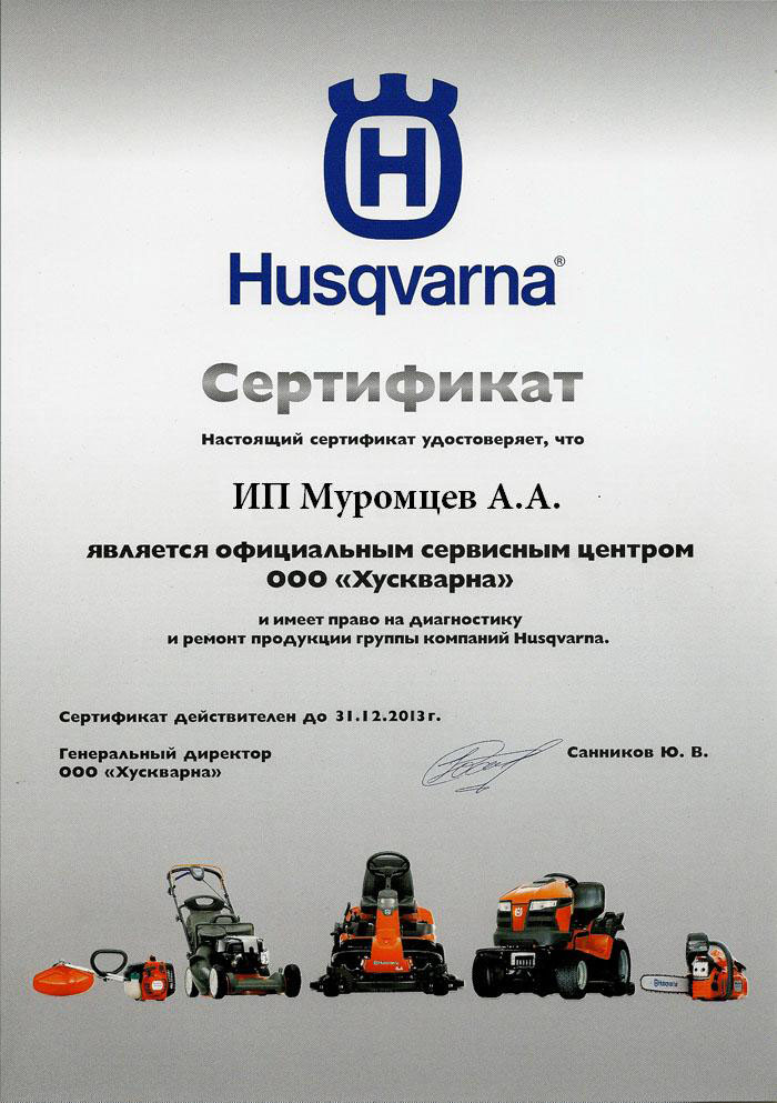 HusqvarnaServis 2013.jpg